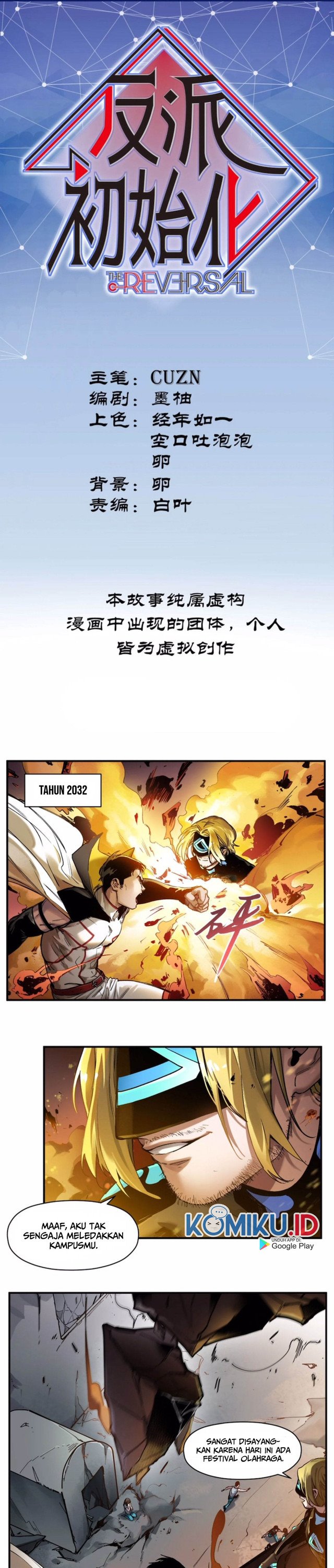 Villain Initialization Chapter 46 Gambar 1